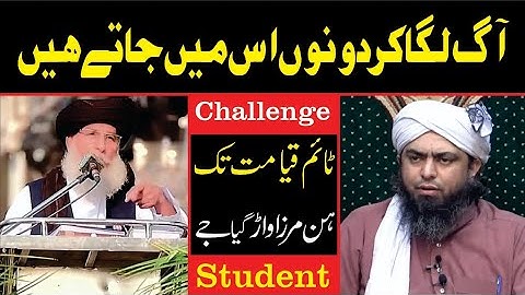 Syed Zaheer ul Hassan Shah Reply To Engineer Muhammad Ali Mirza Challenge #mirza
