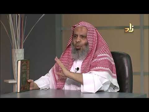 9 من أحكام القرآن حلقات بثت في إذاعة القرآن صالح الفوزان ت العياشي العربي دار الميراث النبوي