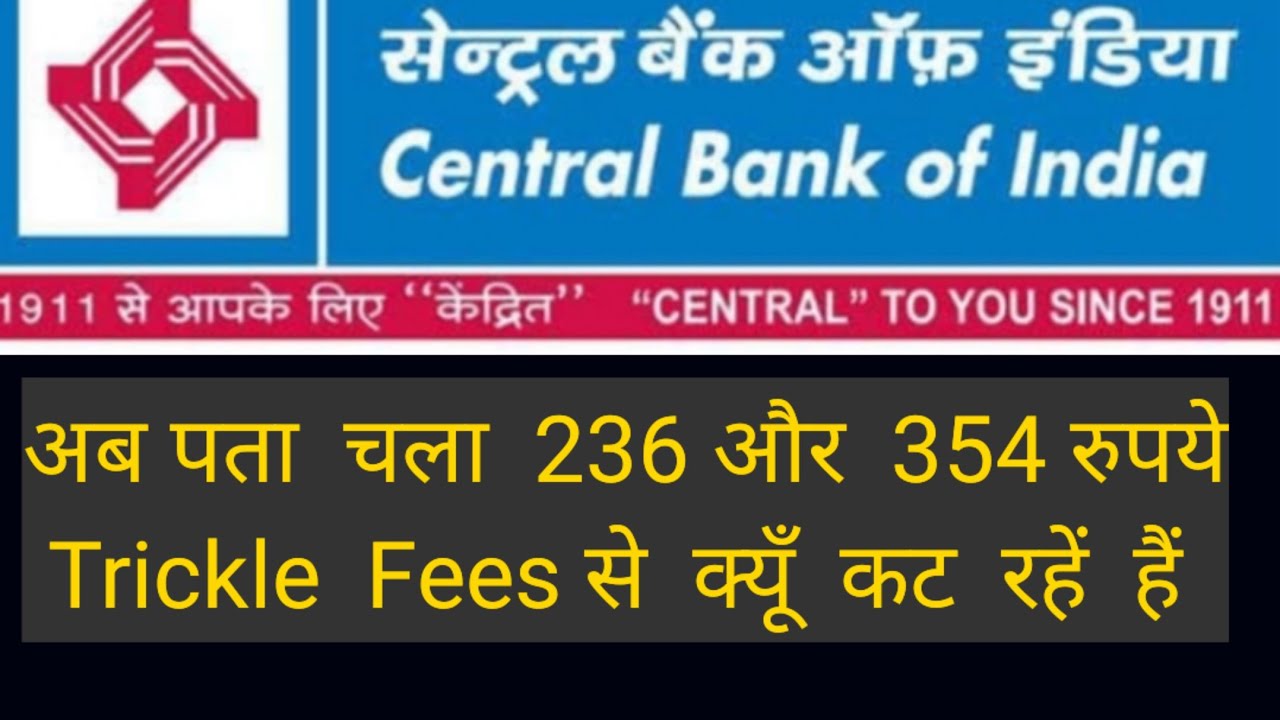 Central bank of india m trickle fee charge | Trickle fee 354 charge kya h 