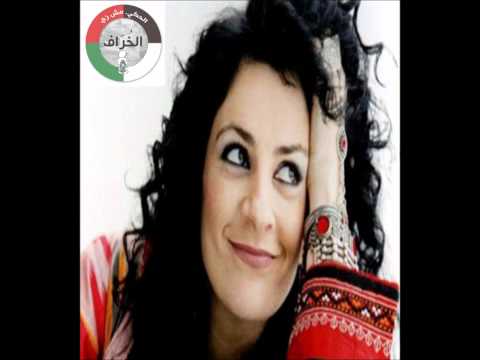 ريم بنا يا طالعين الحكي مش زي الخ ر اف