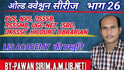 old questions paper of NVS,DSSSB,UGC-NET,RSSSMB,RPSC,BIHAR LIBRARIAN,ISRO,UKSSSC,HICOURT LIBRARIAN