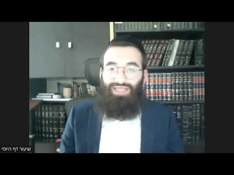 הרב נפתלי רבינוביץ שליט''א סימן קכ''ג סעיפים ב' ג'