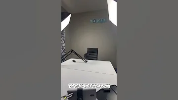ستديو متواضع لتصوير حلقات القناة التعليمية 