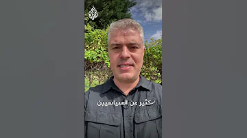 ما أسباب وتفاصيل حل حزب العمال الكردستاني 
