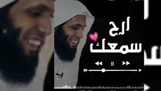 رقية منصور السالمي ضيق الصدر ولتنفس تهتز له القلوب