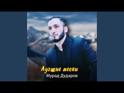 Итт минот