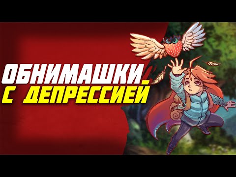 Celeste (видео)