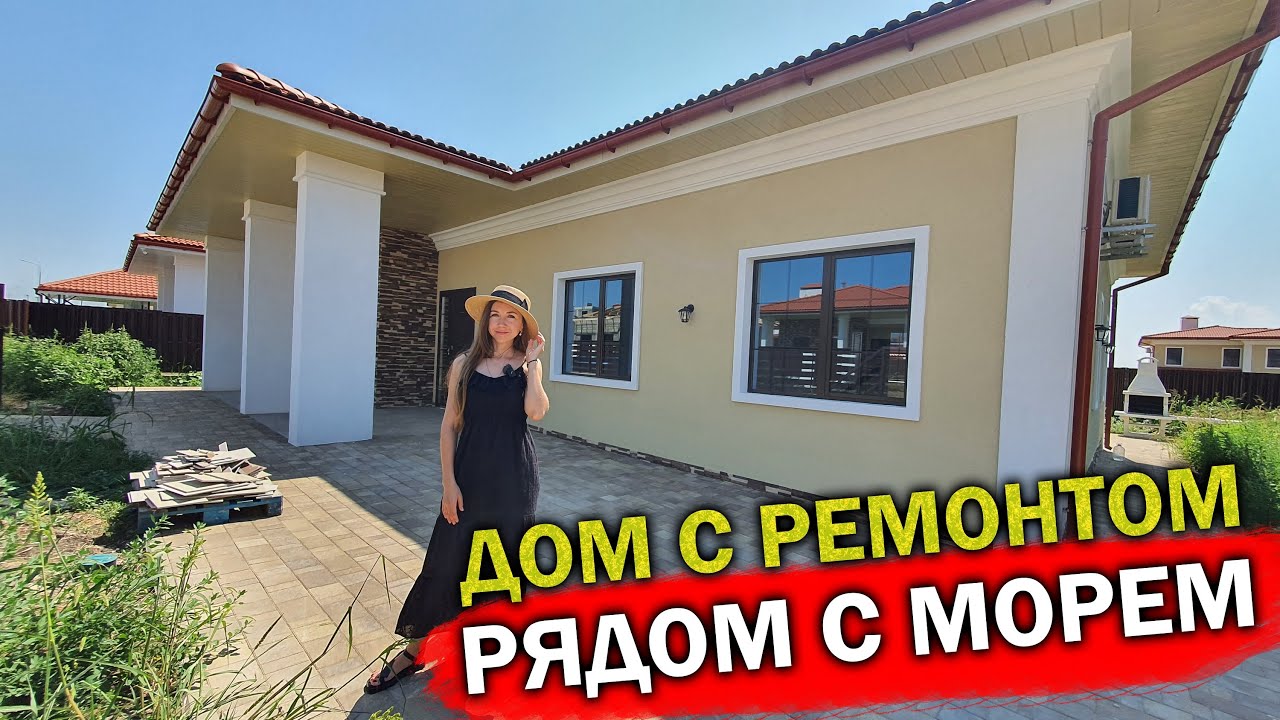 Анапа домокомплекты ландшафт Анапа домокомплекты ландшафт