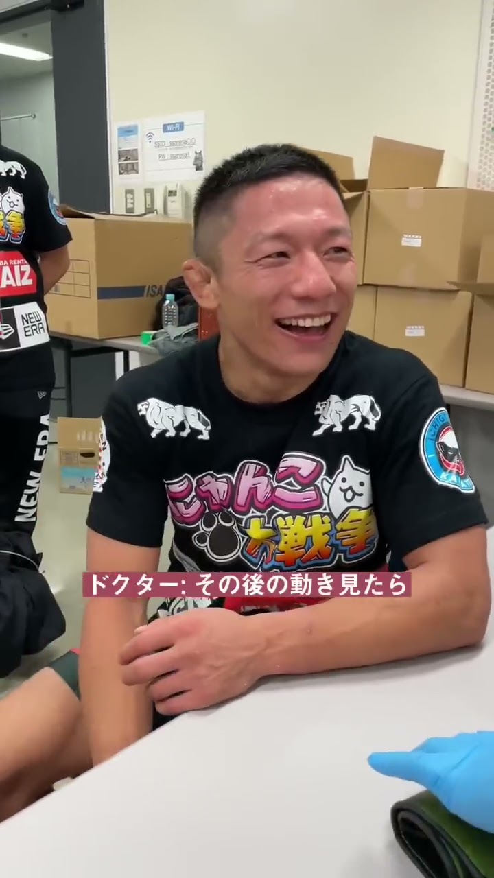 試合後の堀口恭司【RIZIN.38】 - YouTube