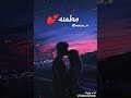 انغام مطمنه