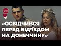 МАКСИМ ДЕВІЗОРОВ: СЛУЖБА В ЗСУ, ВЕСІЛЛЯ, ВПЛИВ ПАШІ ЛІ НА ЙОГО ЖИТТЯ | ЗІРКОВИЙ ШЛЯХ