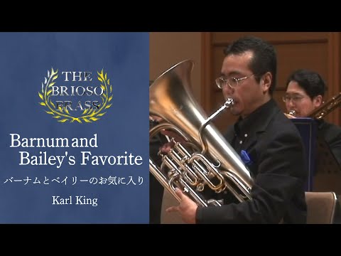 Barnum and Bailey's Favorite／K.キング／The Brioso Brass - YouTube