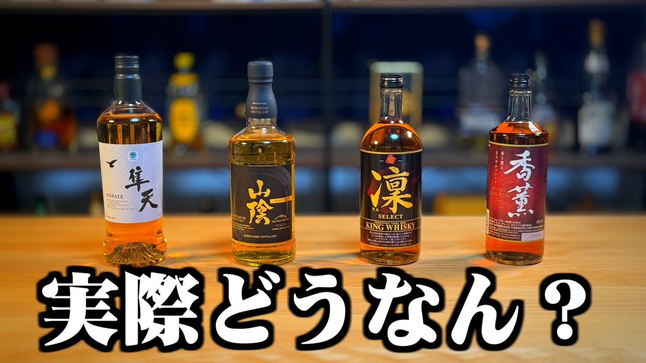 Which is the most amazing brand of this super cheap whiskey? - YouTube
