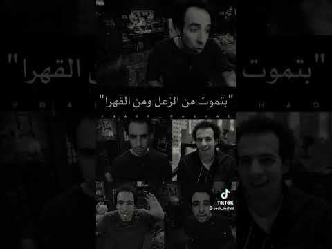 حالات الدحيح واتس الناس بتموت من الزعل الدحيح احمد الغندور حالات  