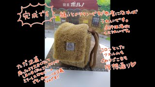 ミラーレス一眼用のカメラポーチ作成方法 how to make a porch for camera.