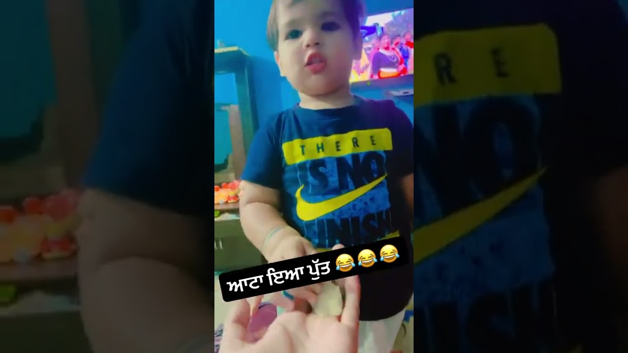 😂😂😂😂😂😂 ਆਟਾ ਇਆ ਪੁੱਤ    @reels @instagood @instagram @funnyvideos @funnyreel HD