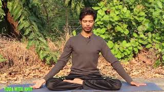 ✅ Part 1 Yog Kaise Karen | Start yoga from here | #yogaforbeginners