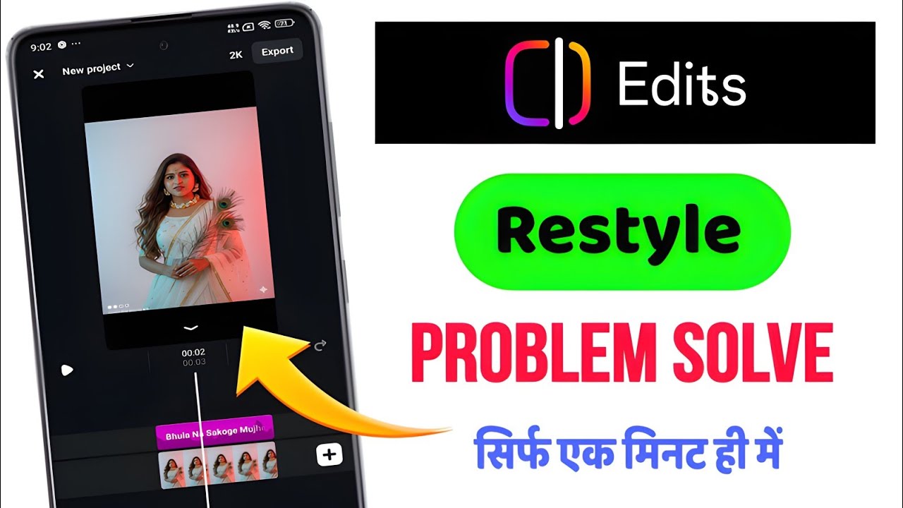 instagram restyle not working | insta ai restyle not working | Edits restyle problem solve ✅