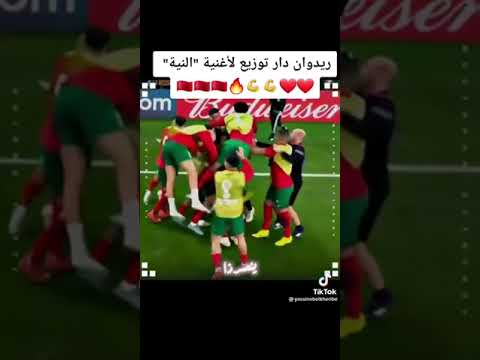 هلاهلا مغاربة سبوعة ورجال