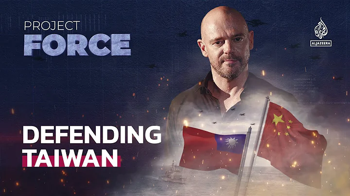 How hard would it be for China to invade Taiwan? | Project Force - DayDayNews