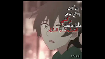 نطالب بطرد الاوتاكو لليابان Anime هيناتا انمي رينغوكو اكسبلور رينغوكو اكسبلور Animeedit 