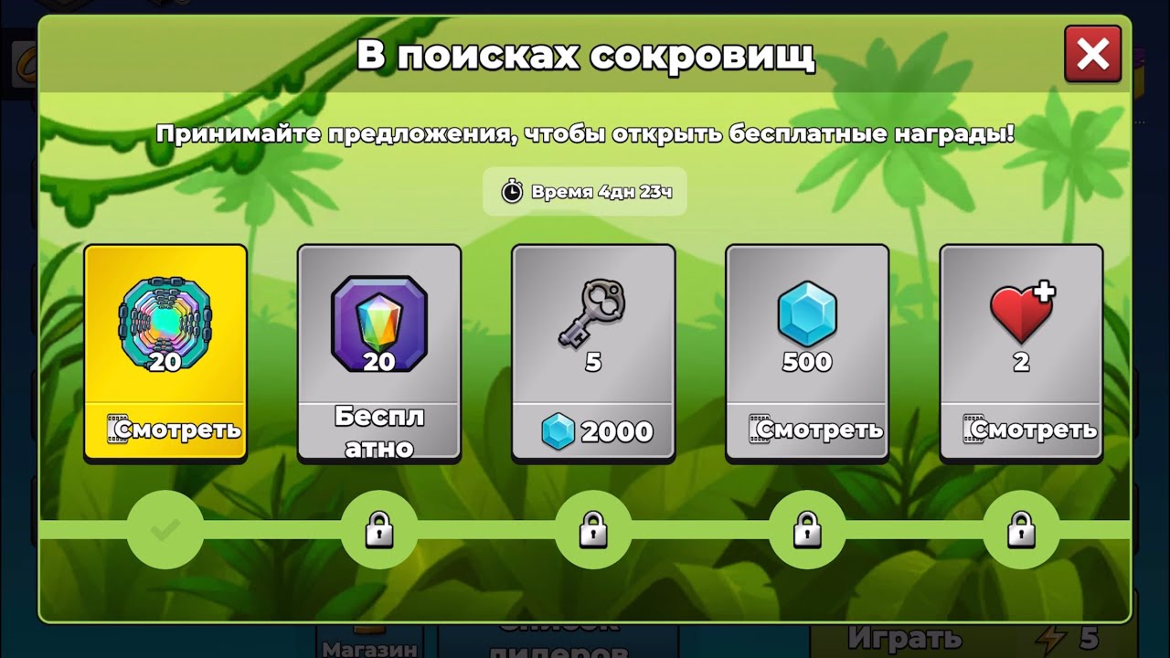 Mr. Autofire В поисках сокровищ (10.09.23) Treasure Expedition 