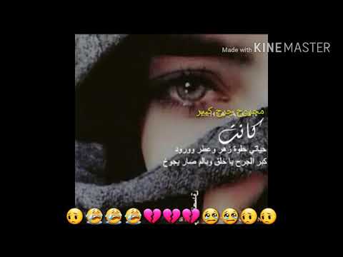 كبر الجرح يا خلق وبالم صار يجوخ