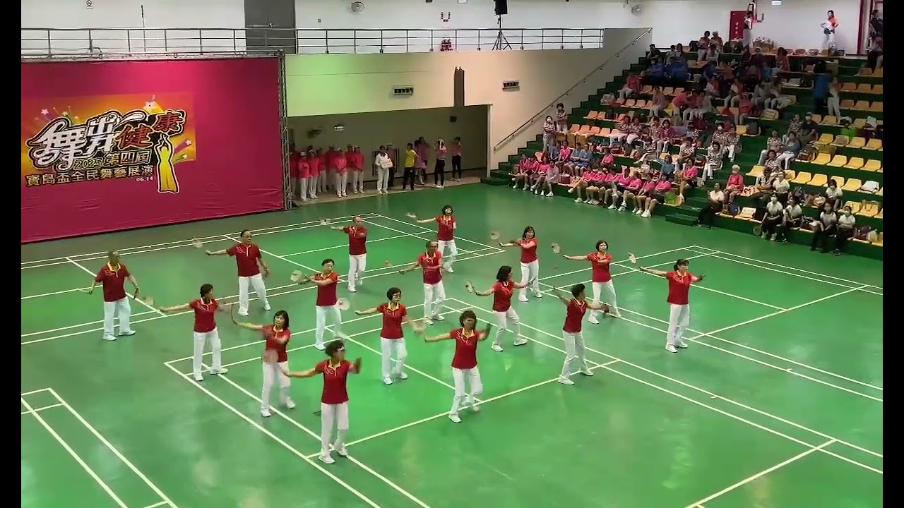 粉紅超跑-柔力球 （新竹展演 丁千貴創編  ）                                        