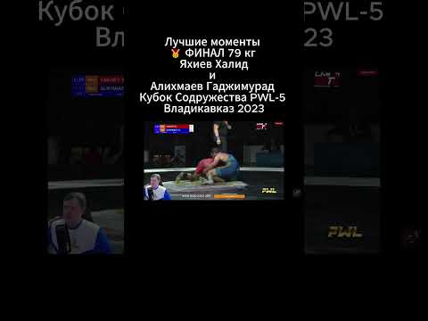 Лучшие моменты 🥇