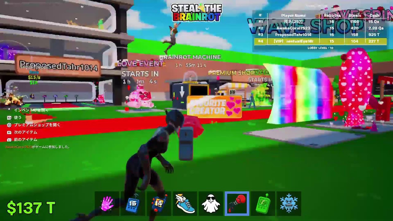 イベント結果、２００人行きたいブレインロット交換フォートナイト参加型！！#ブレインロット#フォートナイト#交換#配布
