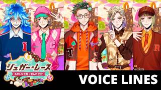 [TWST JP] Partial Voice Lines - Idia, Cater, Rook, Vil, Trey (Sweet Avatar) [ENG Sub] screenshot 1