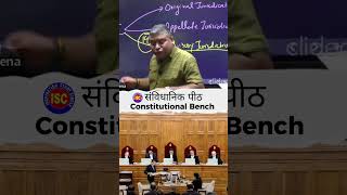 Constitutional Bench Explained #upsc #yt #shortsfeed #viral #trending #constitution #bench #educate