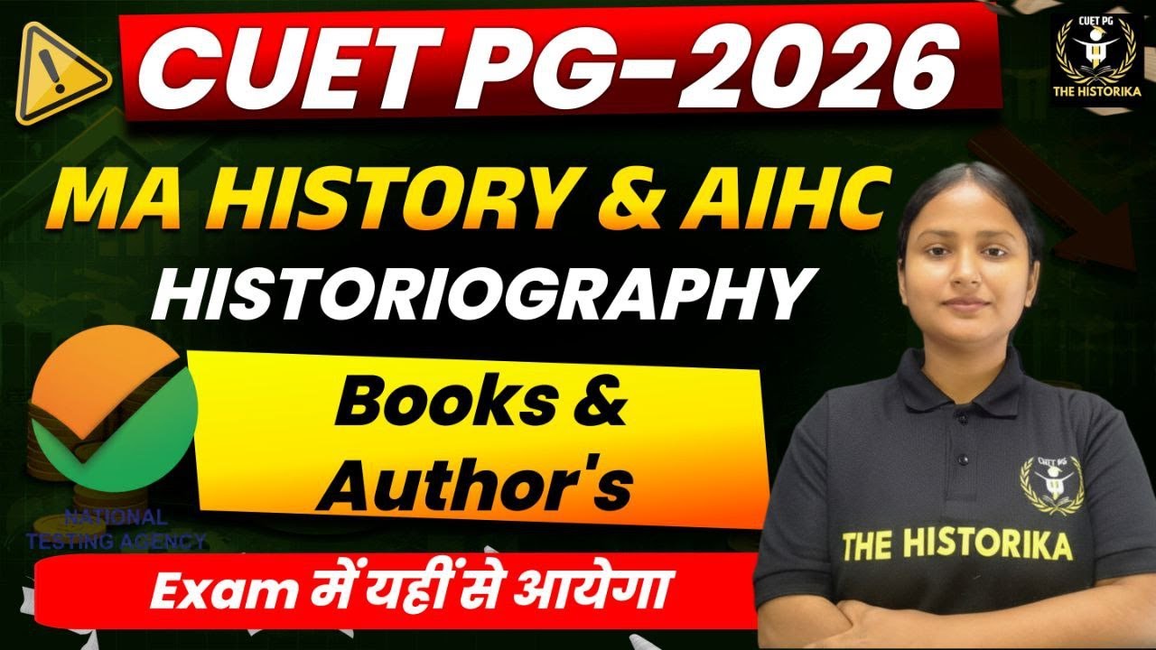 CUET PG 2026 History And AIHC | Books and Author | By Shalu Ma'am - YouTube