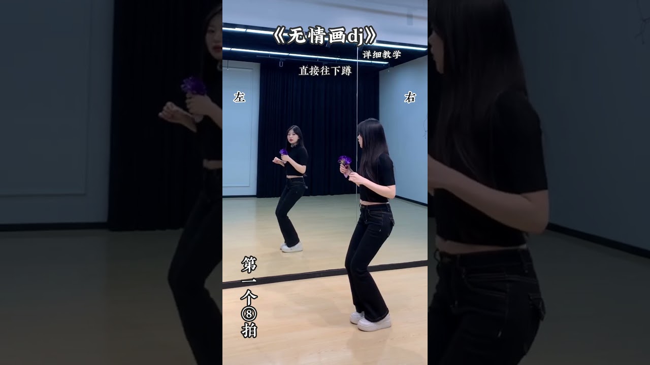 Here comes the detailed tutorial of Merciless Painting dj Double Jiyao