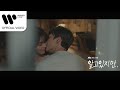 리오 (RIO) - 알고있지만 (알고있지만, OST) [Music Video]