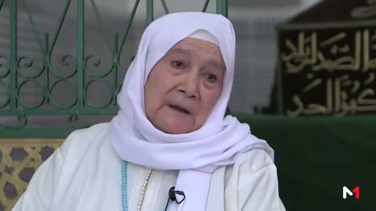 برنامج تلفزي عن الزاوية الشاذلية الدرقاوية الحبيبية  بمدينة مكناس