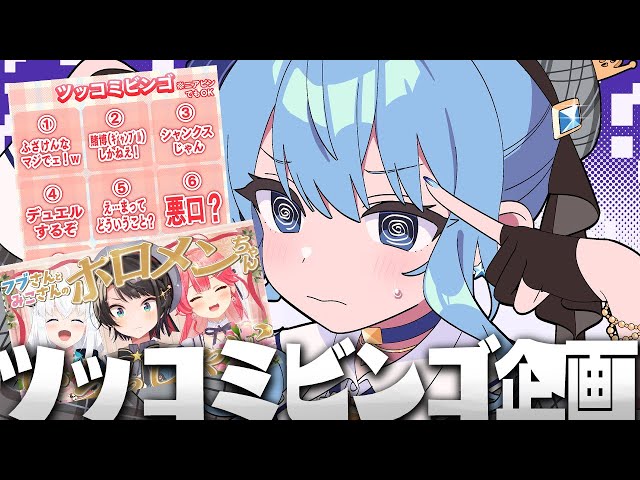 ？【ホロライブ / 星街すいせい 】のサムネイル