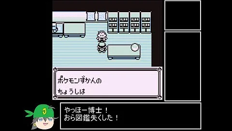 تحميل ポケモン図鑑 初代 Mp4 Mp3