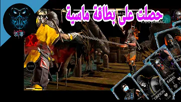 مور تال كومبات استروبن تحميل Download Mp4 Mp3