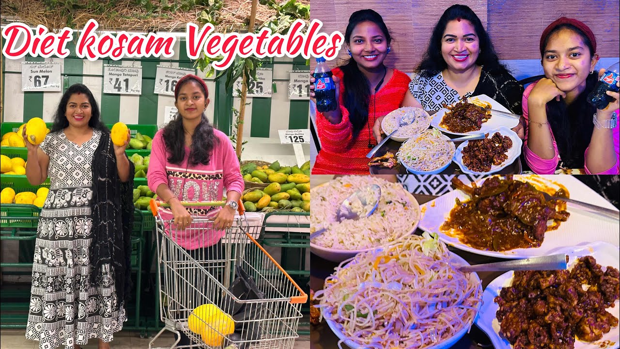 DIET KOSAM VEGETABLES || Cherry Sathakshi 2