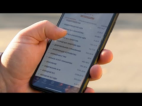 «Умная платежка»: оплати