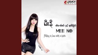 Nge Chit Oo - Mee No