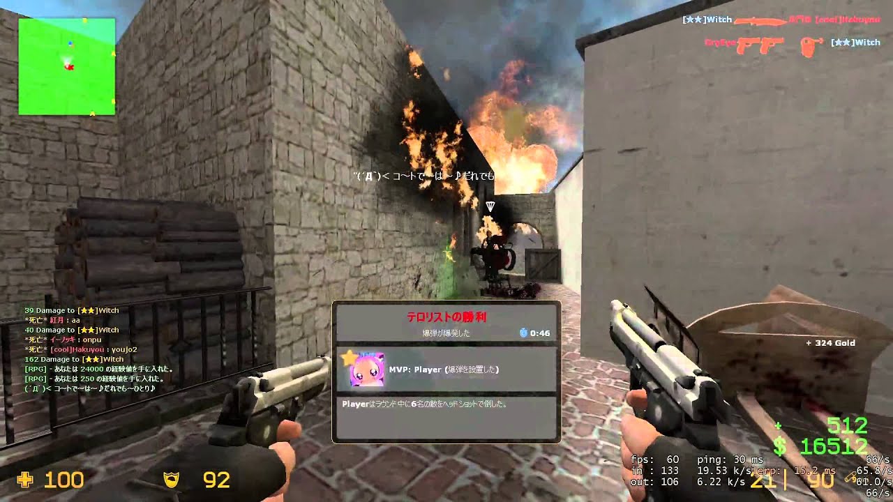Counter Strike Source Mod 修造鯖 de_fort - YouTube