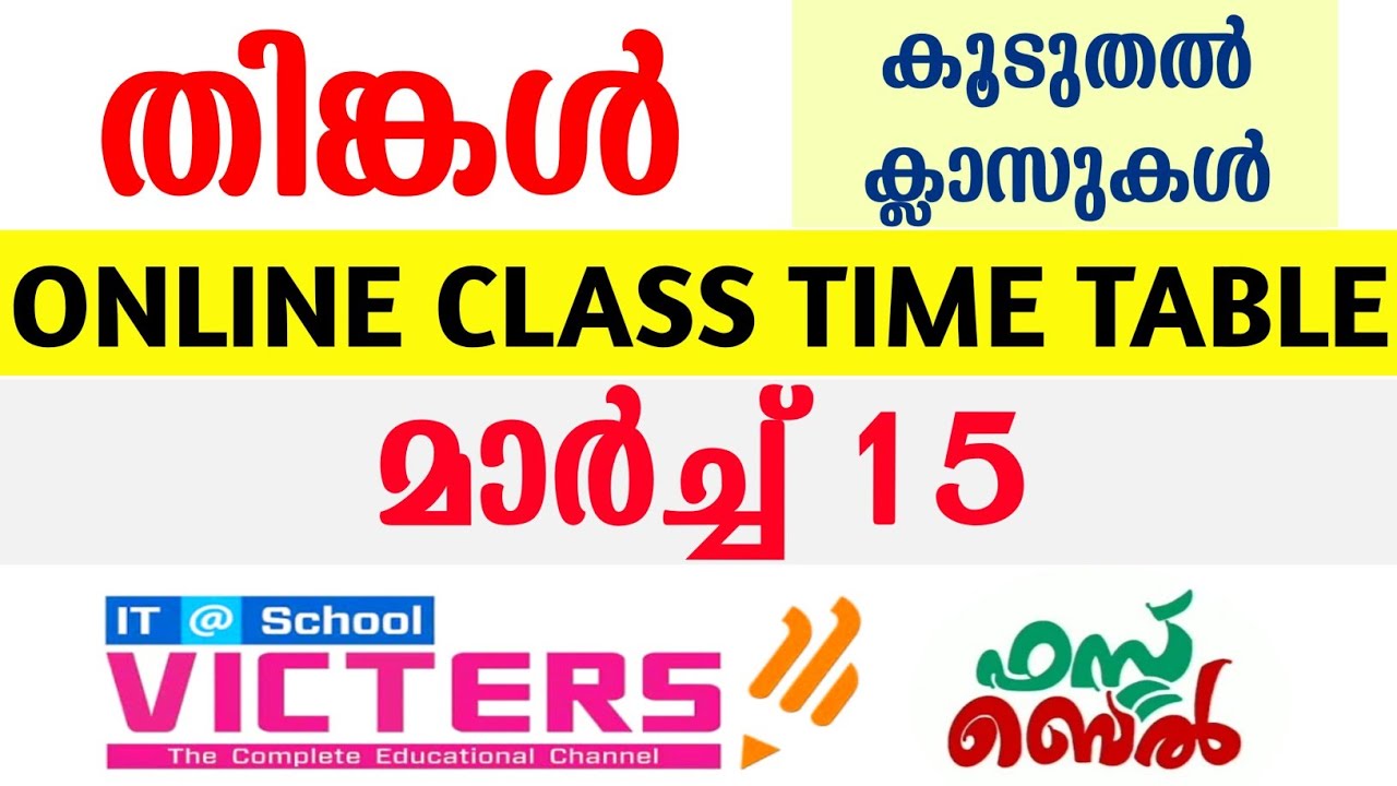 KITE VICTERS CHANNEL ONLINE CLASS TIME TABLE MARCH 15 MONDAY TOMORROW TIME TABLE TODAY GUIDERSTECH