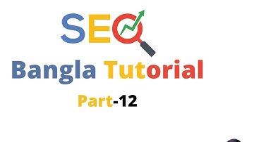SEO Bangla Tutorial 2021 SEO করে মাসে মাসে লক্ষ টাকা ইনকাম করুন| SEO Part 12