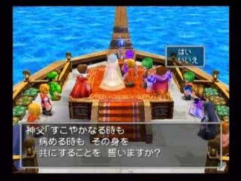 Ps2版ドラクエ5 フローラ結婚式 裏技編 Youtube