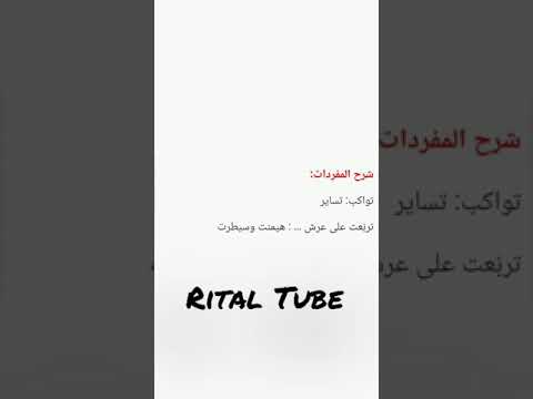 تحضير نص الصحافة الالكترونية السنة 3 متوسط