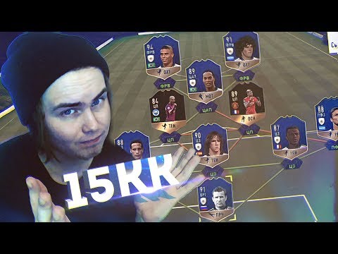 Video: Blogiausias „Premier“lygos žaidėjas Yra Geriausias FIFA 18 žaidėjas