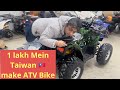 1 lakh mein taiwan make atv quad bike for sale in delhi  dhoka maat khana chinese atv maat lena