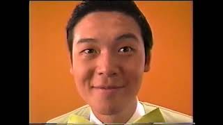 100満ボルト CM  1997